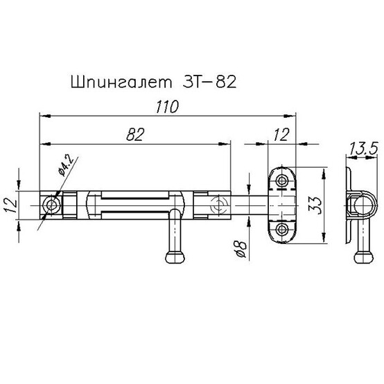 Задвижка накладная ЗТ-82 бр.металлик/цинк (100)