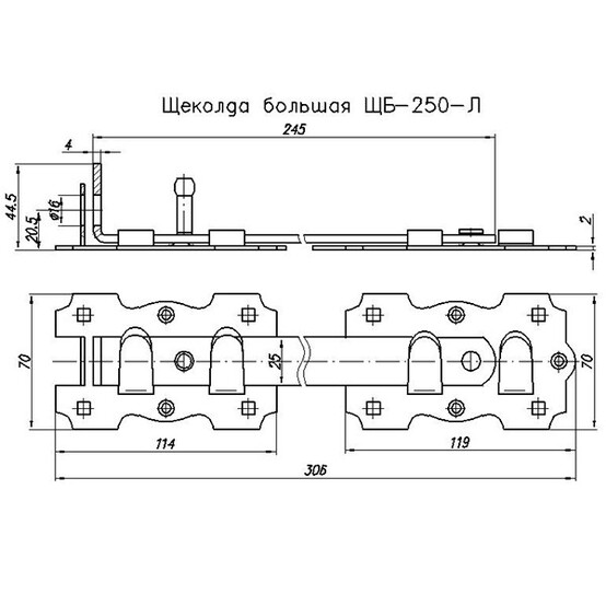 Щеколда большая ЩБ-250-Л-SL черный матовый (10)