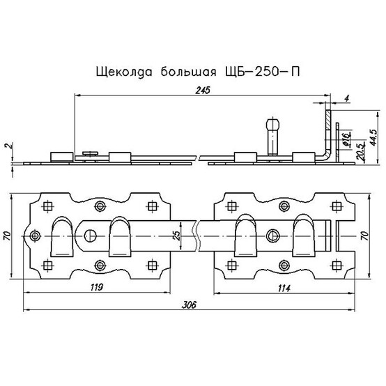 Щеколда большая ЩБ-250-П-SL черный матовый (10)