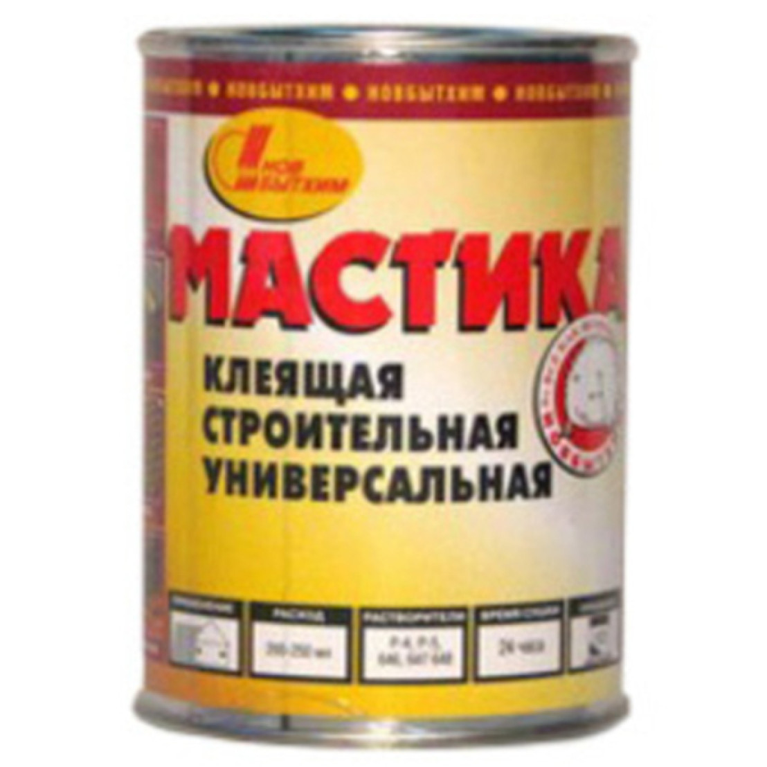 Мастика клеящая каучуковая клей