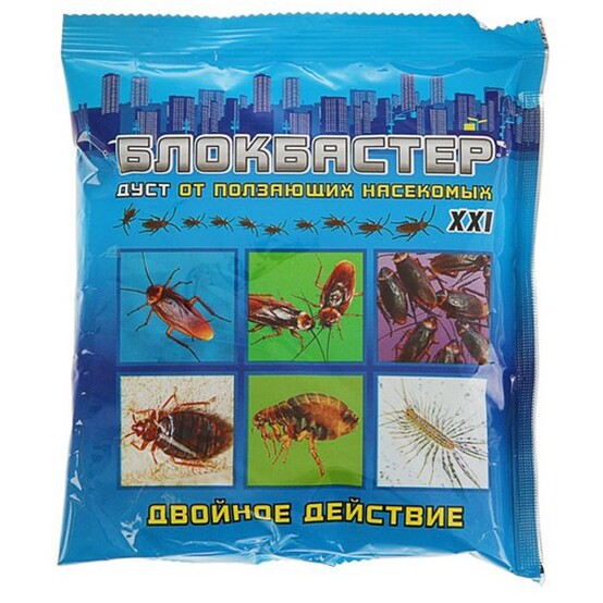 Дуст Блокбастер XXI от ползающих насекомых 100г (50)