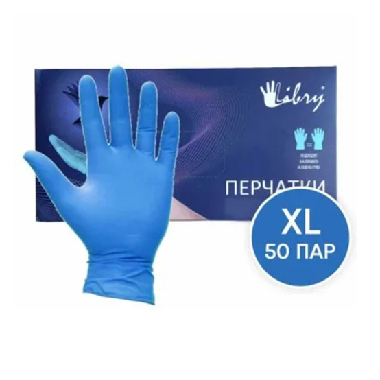 Перчатки нитриловые голубые XL (50пар/100шт)