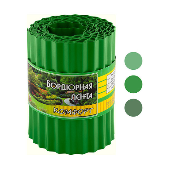 Бордюр для газонов и грядок пластик КОМФОРТ зеленый  H-20см  L-9м