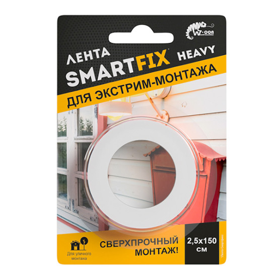 Всепогодная лента SFV2515G для внешнего и внутреннего монтажа W-con SmartFix HEAVY, 2,5*150см