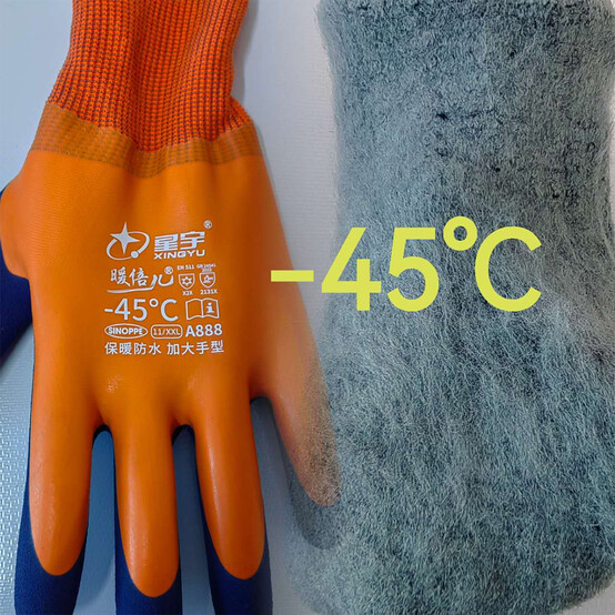 Перчатки утепл нейлон морозостойкие двойной облив -45° оранжевые (10/100/200)