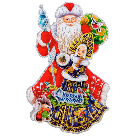 Наклейка 3D "Дед Мороз со Снегурочкой", размер: 40*23см