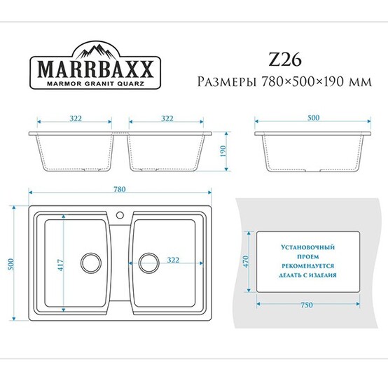 Мойка кухонная гранитная мод Z26Q2 Голби (хлопок)