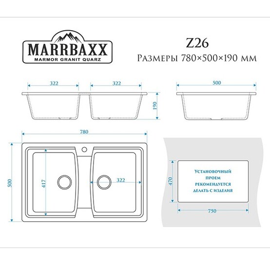 Мойка кухонная гранитная мод Z26Q6 Голби (слоновая кость)