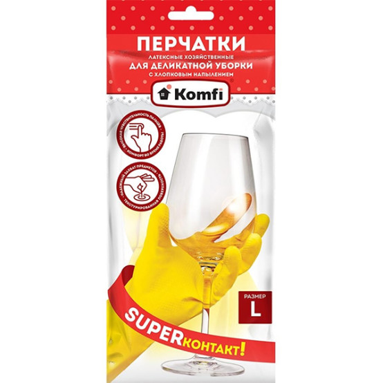 Перчатки латексные хозяйственные для деликатной уборки желтые Komfi L (12/240)