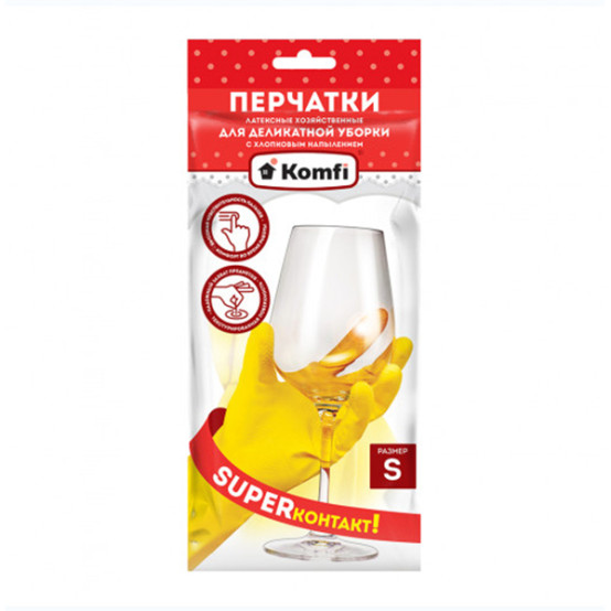 Перчатки латексные хозяйственные для деликатной уборки желтые Komfi S (12/240)