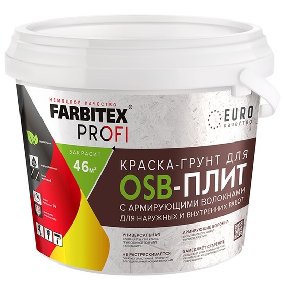 Краска-грунт для OSB-плит 3в1 Farbitex Profi армированная 14кг