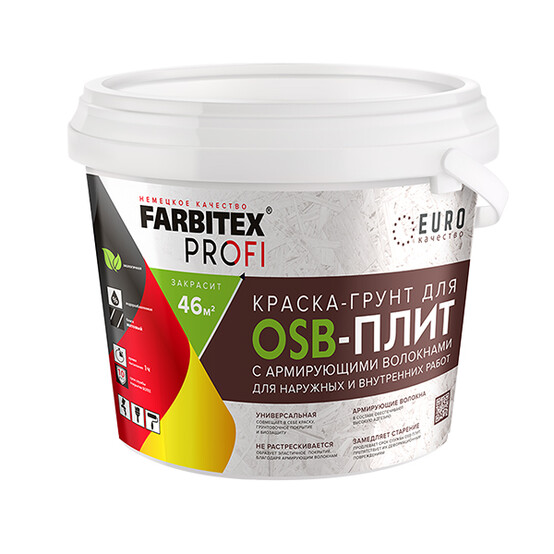 Краска-грунт для OSB-плит 3в1 Farbitex Profi армированная 3кг