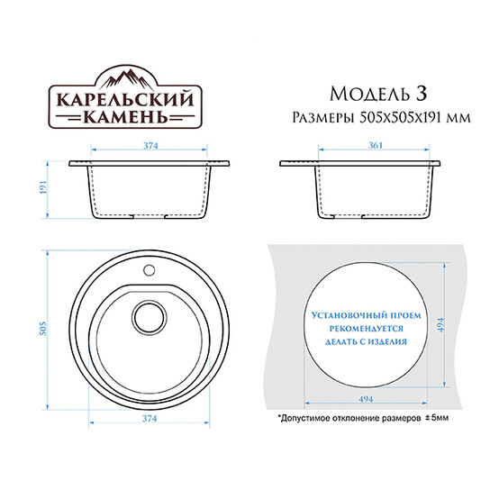 Мойка кухонная гранитная 3/Q8 темн серая (кругл) Карельский камень 513*513*191мм