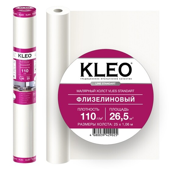 Холст малярный KLEO PRO флизелиновый 110г/м2 1,06*25м