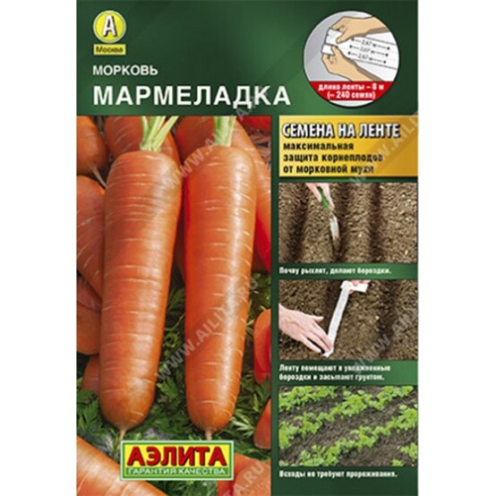 Морковь на ленте Мармеладка, среднеспелая 8м (Аэлита) (10)