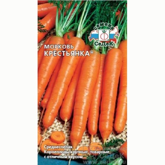 Морковь Крестьянка, 200г (гранулы), среднеспелая (СеДеК)