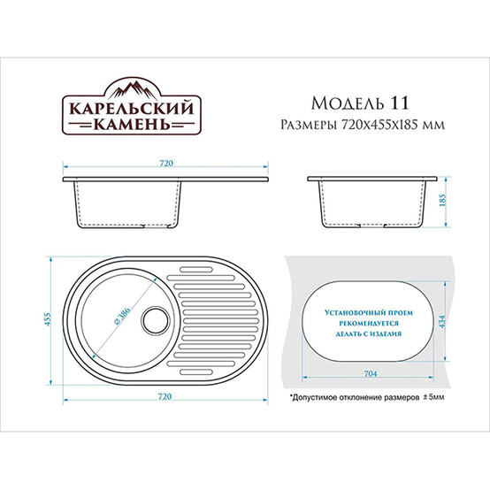 Мойка кухонная гранитная 11/Q5 песочная (овал) 720*455*185мм