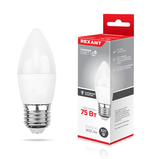 Лампа светодиодная E27  9,5 Вт 6500 K свеча 903 лм Rexant