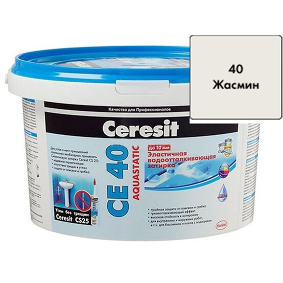 Затирка для кафеля CE 40 А  жасмин 2 кг Ceresit