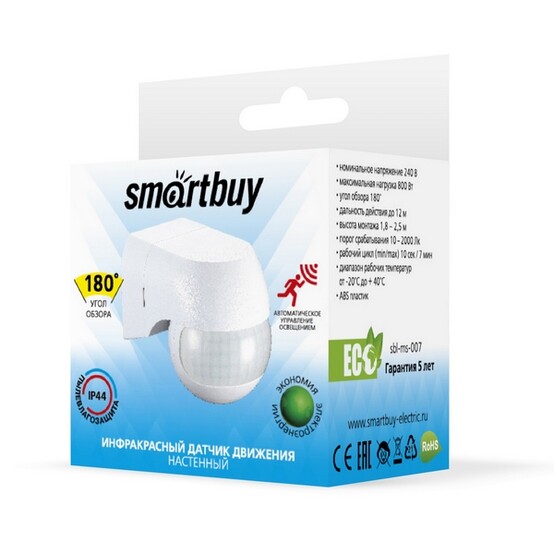 Датчик движения инфракрасный Smartbuy настенный 800Вт до 12м IP44 (100)