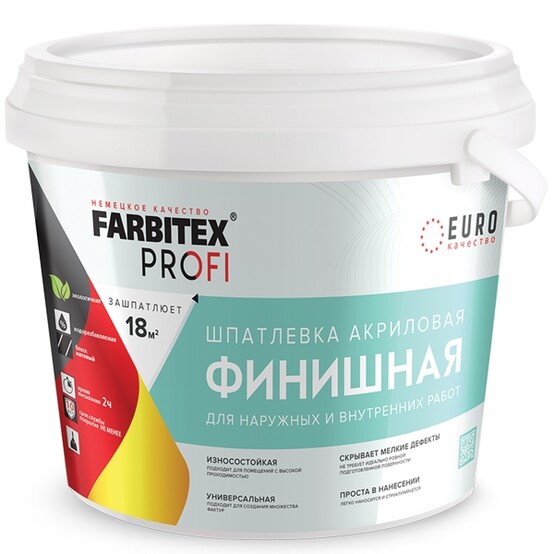 Шпатлевка финишная для наружных и внутренних работ Farbitex Profi 13 кг