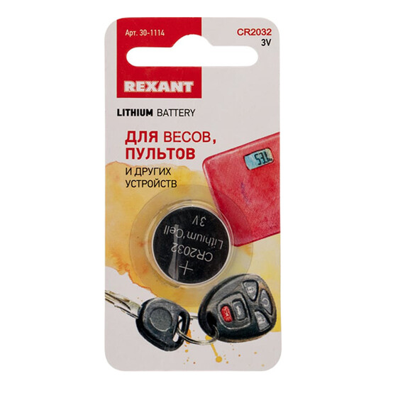 Батарейка таблетка CR2032 Lithium 3V блистер REXANT (30/100)