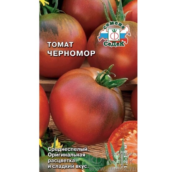 Томат  Черномор, 0,1г, салатный, среднеспелый (СеДеК) (10)