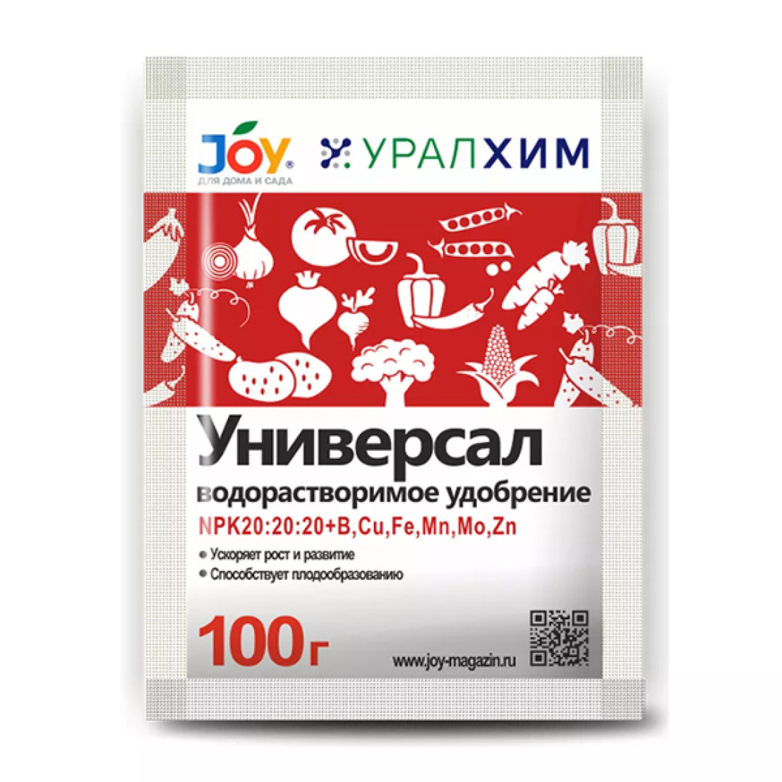 Джой г. Удобрение Joy УРАЛХИМ водорастворимое универсал 100 гр. Удобрение Джой старт 100г. Joy "универсал для цветов" ВМУ. Универсальное удобрение 20-20-20 водорастворимое.