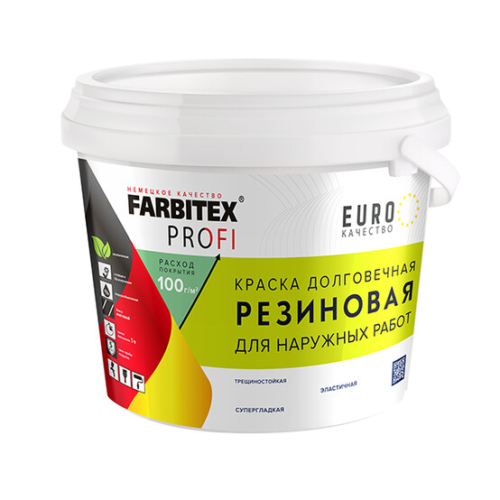 Краска для гидроизоляции жидкая резина FARBITEX ПРОФИ белый 3кг