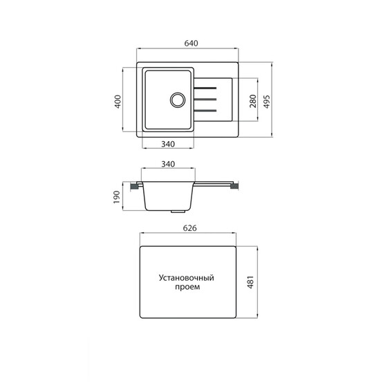 Мойка кухонная гранитная G-016 жасмин (прямоуг) 640х495х190 мм Granicom