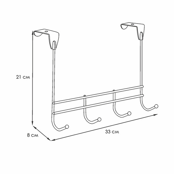 Вешалка металлическая надверная 33*8*21 см черный НОТА 4 ЗМИ (1/5)
