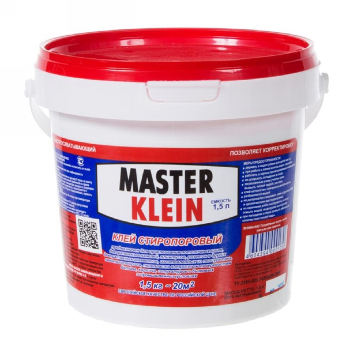 Клею 4. Клей стиропоровый Master Klein 3кг. Клей 