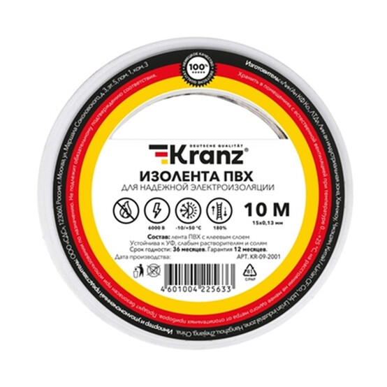 Изолента ПВХ 15мм х 10м, красная Kranz (10)