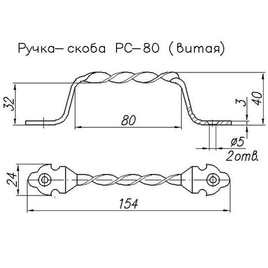 Ручка скоба РС-80-Вт-SL бр.металлик (60)