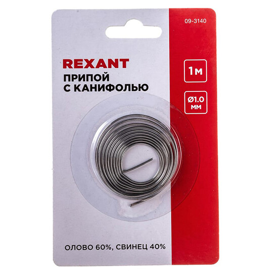 Припой с канифолью D1мм олово 60% свинец 40% 1м спираль REXANT