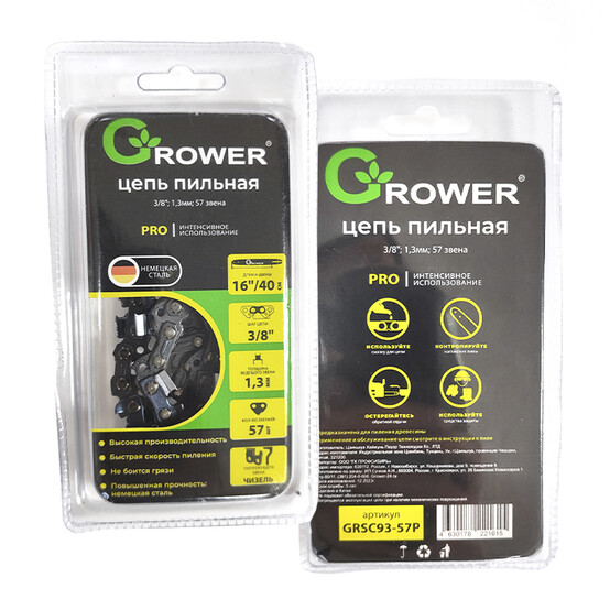 Цепь пильная Grower PRO GRSC93-57P (3/8"; 1,3мм; 57 звеньев) Чизель