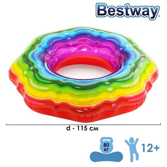 Круг для плавания 115 см Rainbow Ribbon Bestway (1/12)