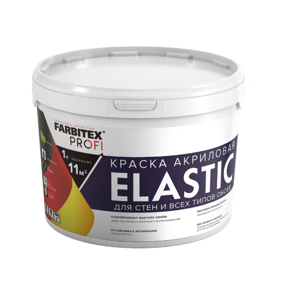 Краска акрловая для стен и всех типов обоев база А 3,75 кг/2,5 л Elastic FARBITEX ПРОФИ(6)