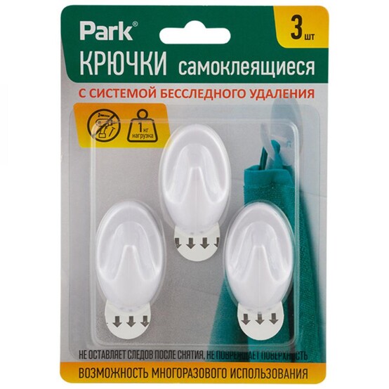 Набор пластиковых крючков 3 шт самоклеящихся 3*5 см ABS Park (1/144)