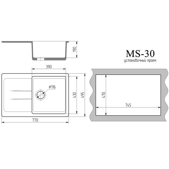 Мойка кухонная гранитная МС30 звездное небо 770*495мм (ч.390*430*190) глянец