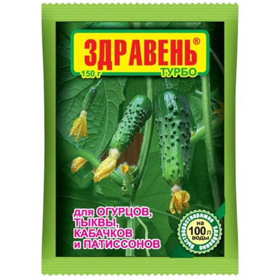 Удобрение Здравень Огурцы Турбо 150гр (50)
