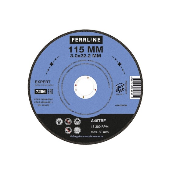Круг отрезной FerrLine Expert по металлу 115*3,0*22,2