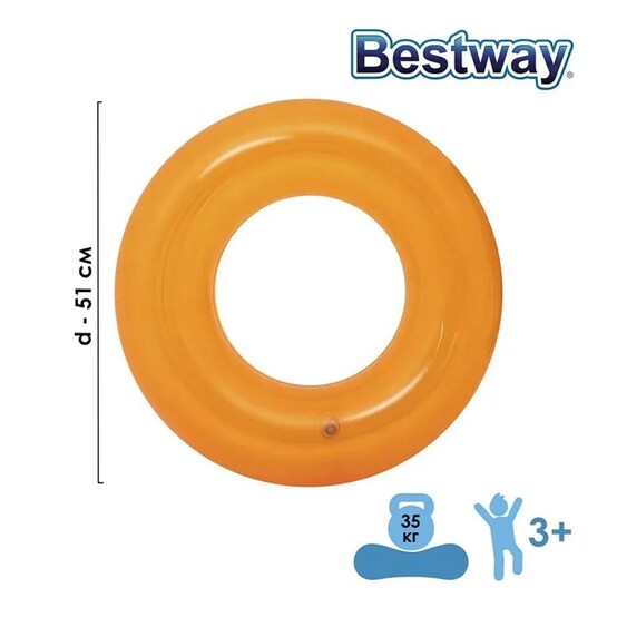 Круг для плавания 51 см Прозрачный ассорти BestWay (1/36)