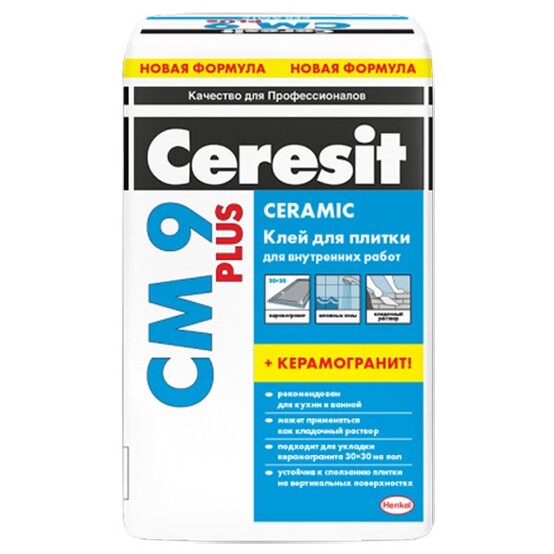 Клей для кафеля CM  9, 25 кг Ceresit