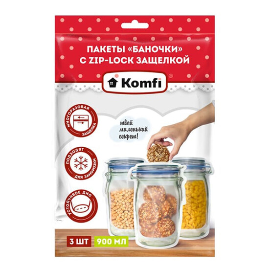 Пакеты д/продуктов с защелкой 3 шт 24,5*17 см 900 мл Баночки Komfi (1/40)