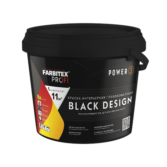 Краска интерьерная глубокоматовая высокоукрывистая черная 10л  (1) BlackDesign FARBITEX PROFI