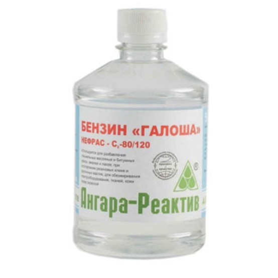 Бензин Галоша  1л ПЭТФ Ангара-Реактив (20)