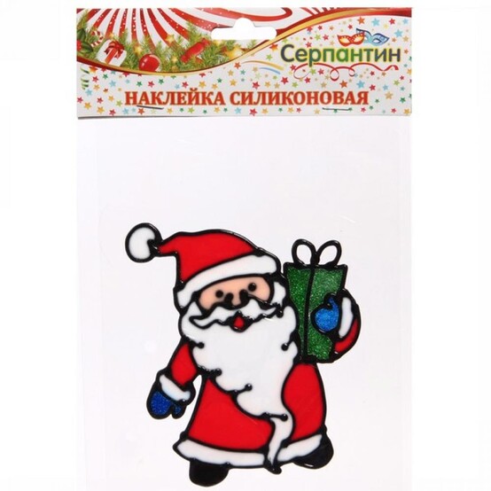 Стикер силиконовый 15*18 см Дед Мороз с подарком Серпантин (1/1200)