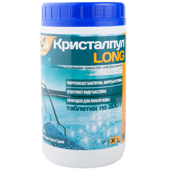 Средство для дезинфекции воды в таблетках по 200 г 1 кг Кристалпул Long (1/10)