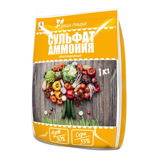 Удобрение Сульфат аммония (обогащенный) 1кг (N 30)  (25)